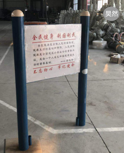 戶外健身路徑價(jià)格_戶外健身路徑報(bào)價(jià)