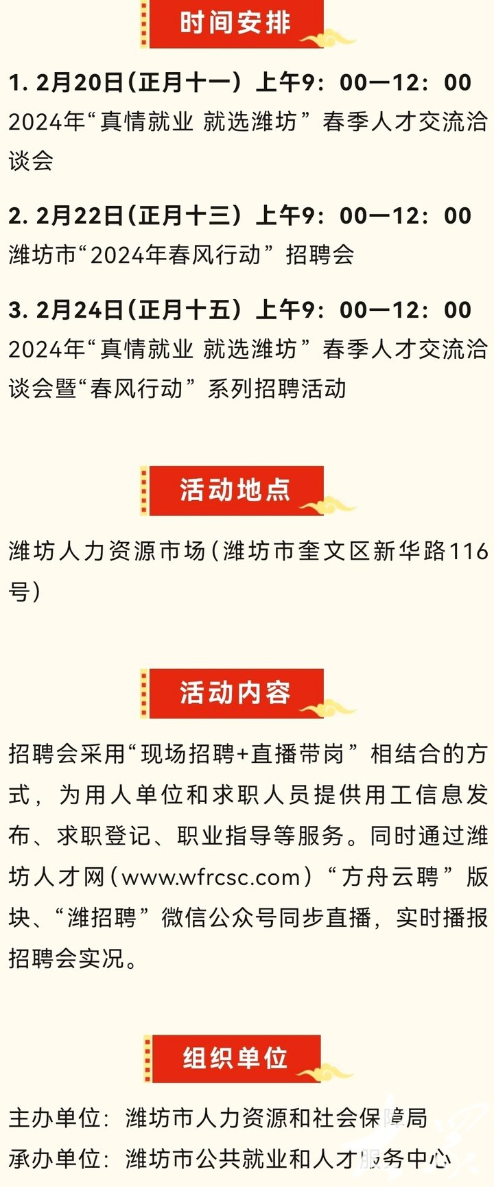 瀏河招聘網(wǎng)最新招聘,瀏河招聘網(wǎng)最新招聘動(dòng)態(tài)深度解析