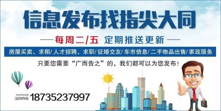 阿城招聘信息港最新招聘信息,阿城招聘信息港最新招聘信息概覽