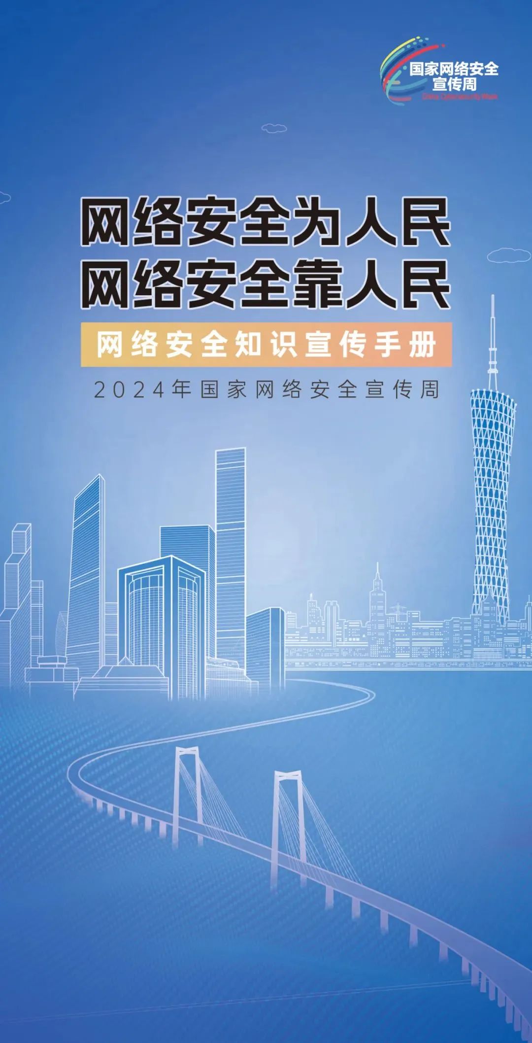 香港資料大全正版資料2024年免費,香港資料大全正版資料2024年免費，全面深入了解香港的資訊寶庫