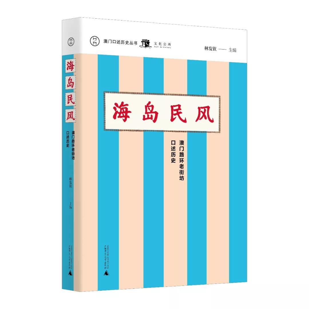 澳門六開獎歷史記錄軟件特色,澳門六開獎歷史記錄軟件特色解析