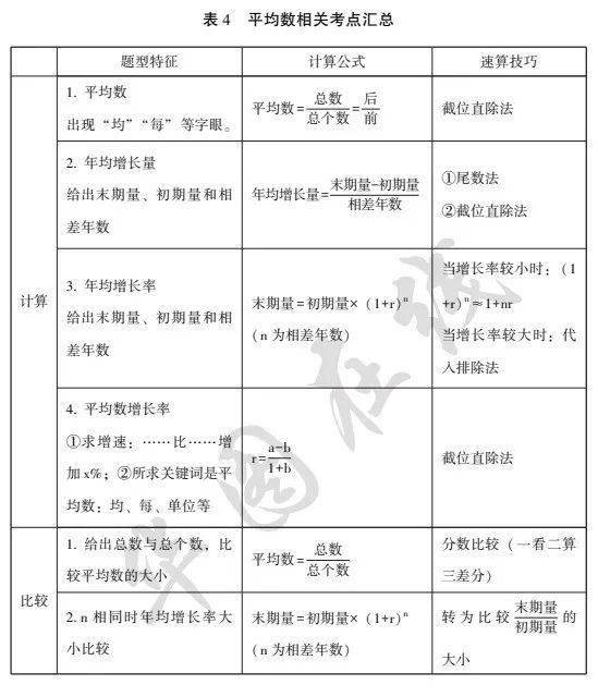 王中王王中王免費資料大全一,王中王王中王免費資料大全一，深度解析與探索