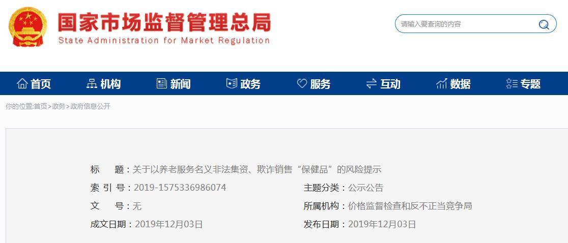 香港期期準資料大全,香港期期準資料大全——揭示違法犯罪風險隱患