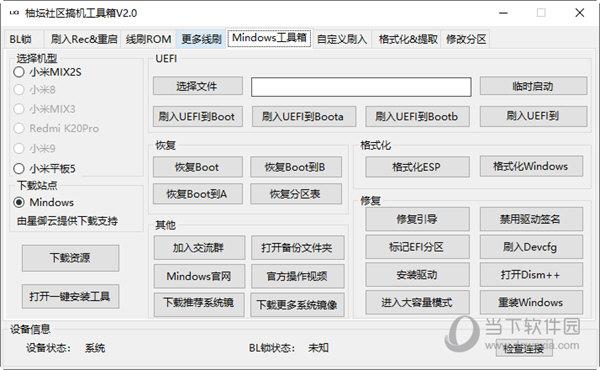 新管家婆一肖六碼,新管家婆一肖六碼，智慧與效率的完美結(jié)合