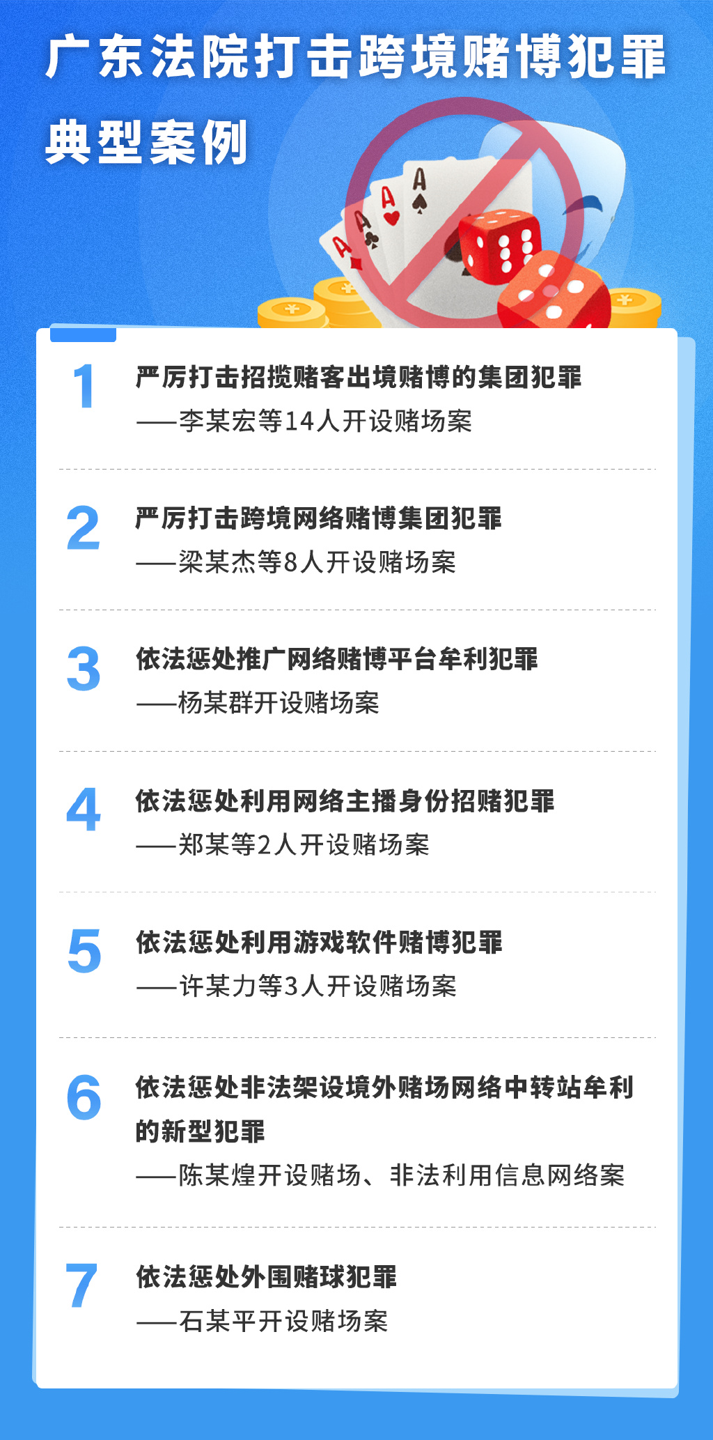 新澳門資料免費(fèi)長期公開,新澳門資料免費(fèi)長期公開，違法犯罪問題的探討