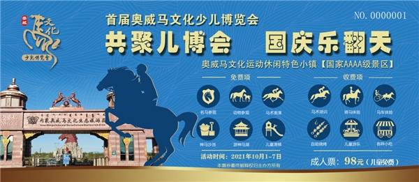 2025今晚香港開特馬開什么六期,探索香港特馬文化，2025今晚的開獎奧秘與六期趨勢展望