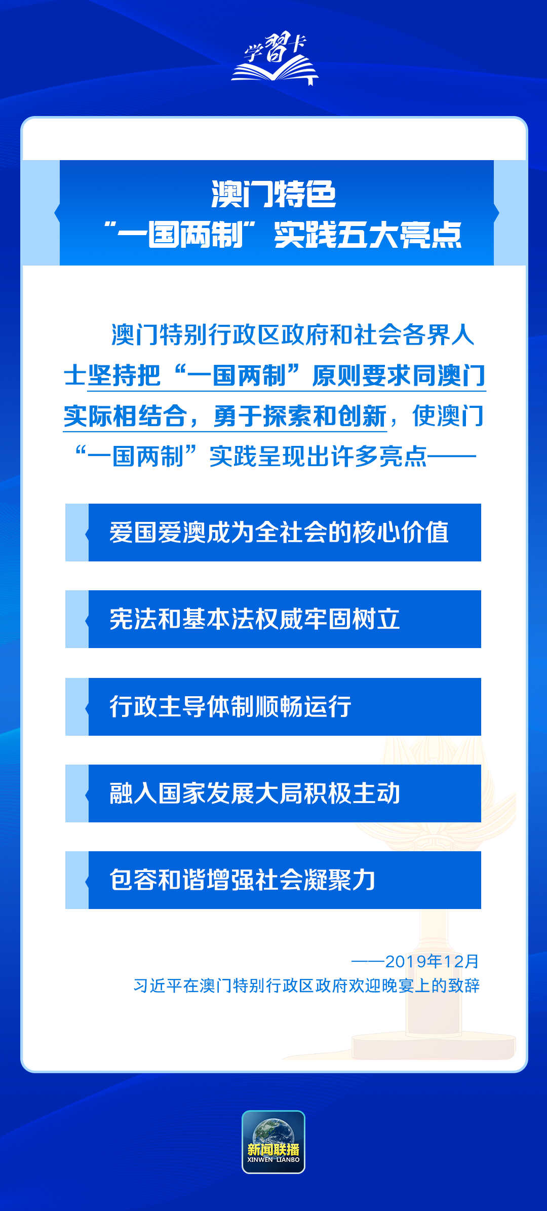 澳門精準資料期期精準每天更新,澳門精準資料期期精準每天更新，探索與解讀