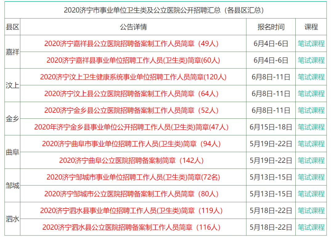 2025年香港正版資料免費大全,香港正版資料免費大全,探索未來香港正版資料，免費大全的機遇與挑戰（關鍵詞，香港正版資料免費大全）