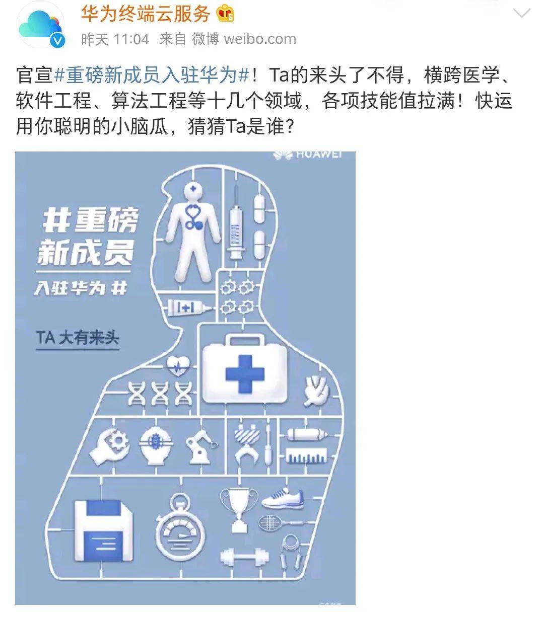 2025年新跑狗圖最新版,探索未來跑狗圖，揭秘2025年新跑狗圖最新版