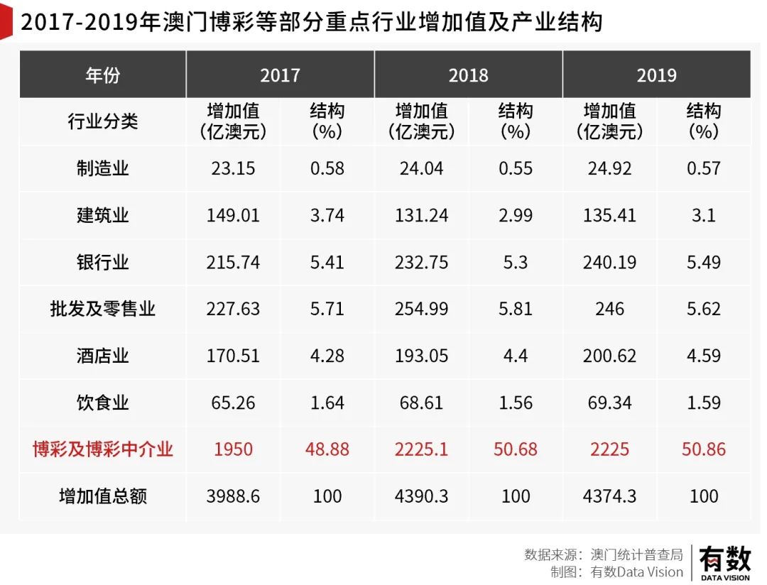 2025年1月19日 第39頁