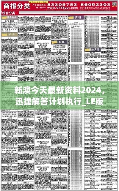 新澳精準資料免費提供265期,新澳精準資料免費提供，探索第265期的奧秘與價值