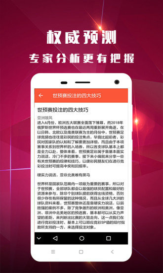 2025澳門王中王100%期期中,澳門王中王彩票游戲，探索未來的期期中的奧秘（2025展望）