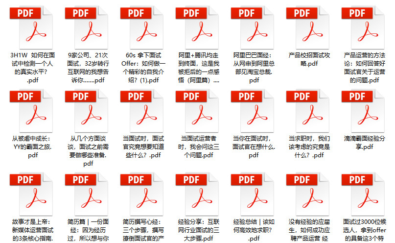 2025年1月19日 第11頁