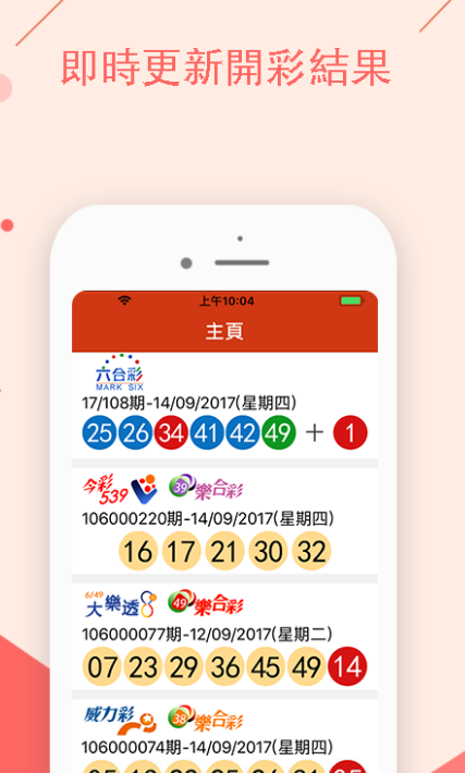 澳門今晚開特馬 開獎(jiǎng)結(jié)果課優(yōu)勢,澳門今晚開特馬，開獎(jiǎng)結(jié)果的優(yōu)勢分析