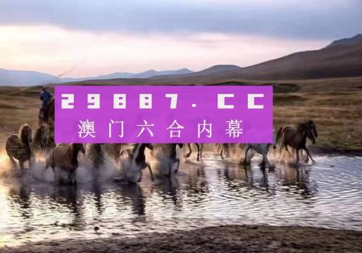 今晚澳門特馬開什么今晚四不像,今晚澳門特馬揭曉，四不像的奇幻世界