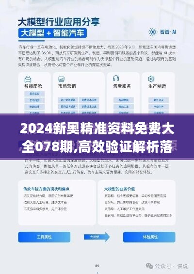 新澳精準資料免費提拱,新澳精準資料免費提拱，助力個人與企業的成功之路