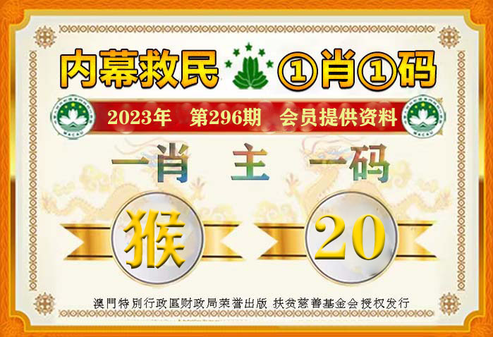 澳門(mén)100%最準(zhǔn)一肖,澳門(mén)100%最準(zhǔn)一肖，揭秘背后的秘密與真相探索