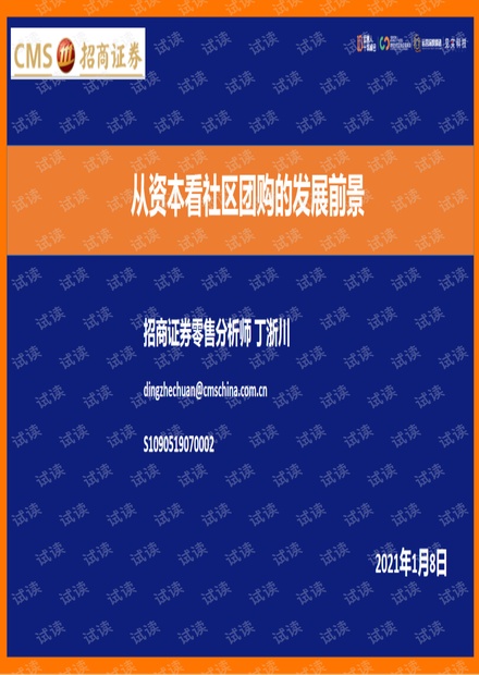 新澳資料免費大全,新澳資料免費大全，探索與獲取學(xué)術(shù)資源的寶藏