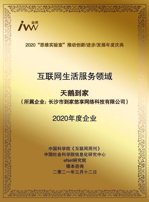 7777788888馬會傳真,探索數字世界中的神秘馬會傳真——77777與88888的交融