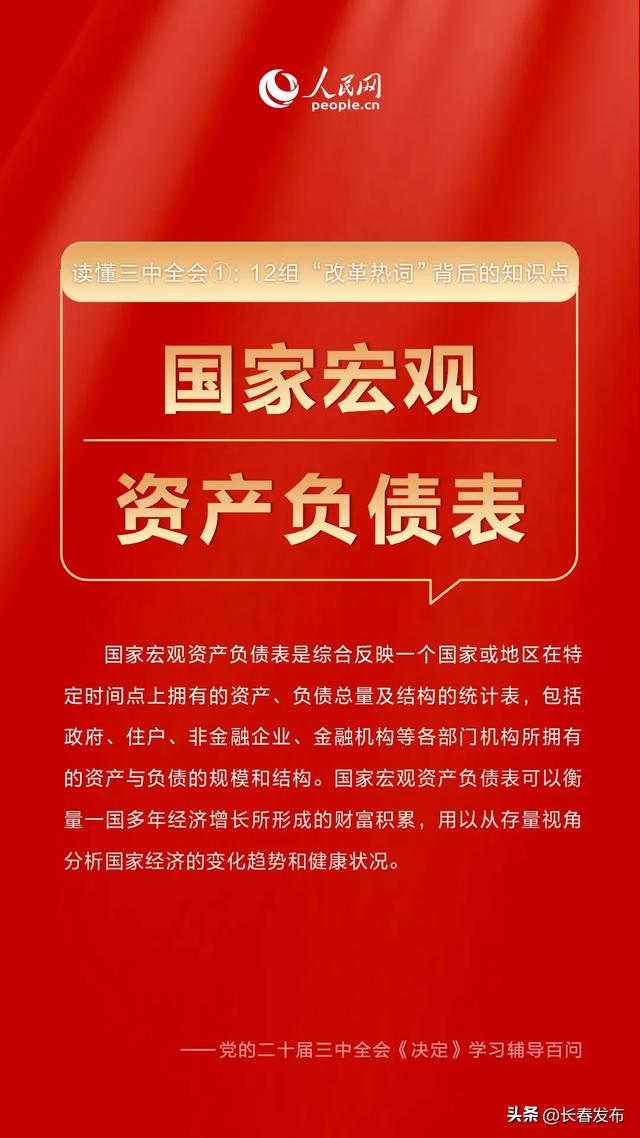 2025香港正版資料免費(fèi)大全精準(zhǔn),探索未來，香港正版資料免費(fèi)大全精準(zhǔn)指南（2025版）