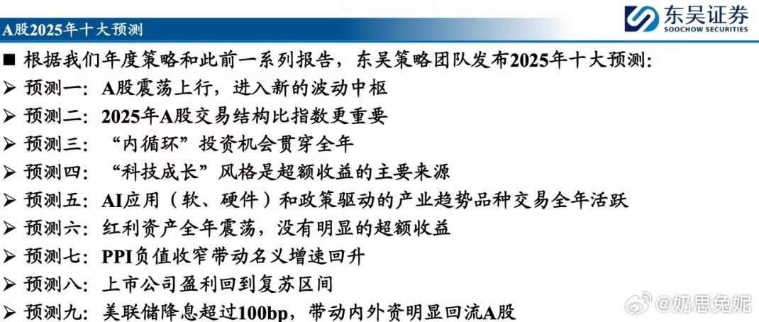 2025最新奧馬資料傳真,揭秘最新奧馬資料傳真，展望未來的趨勢與機遇