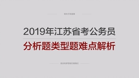 2025年1月20日 第30頁(yè)