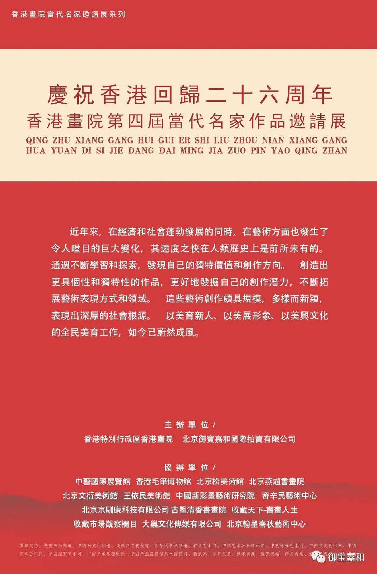 香港二四六天免費開獎,香港二四六天免費開獎，揭秘彩票背后的故事