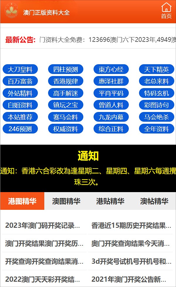 最準一碼一肖100%精準,管家婆,揭秘最準一碼一肖，100%精準預測與管家婆的神秘面紗