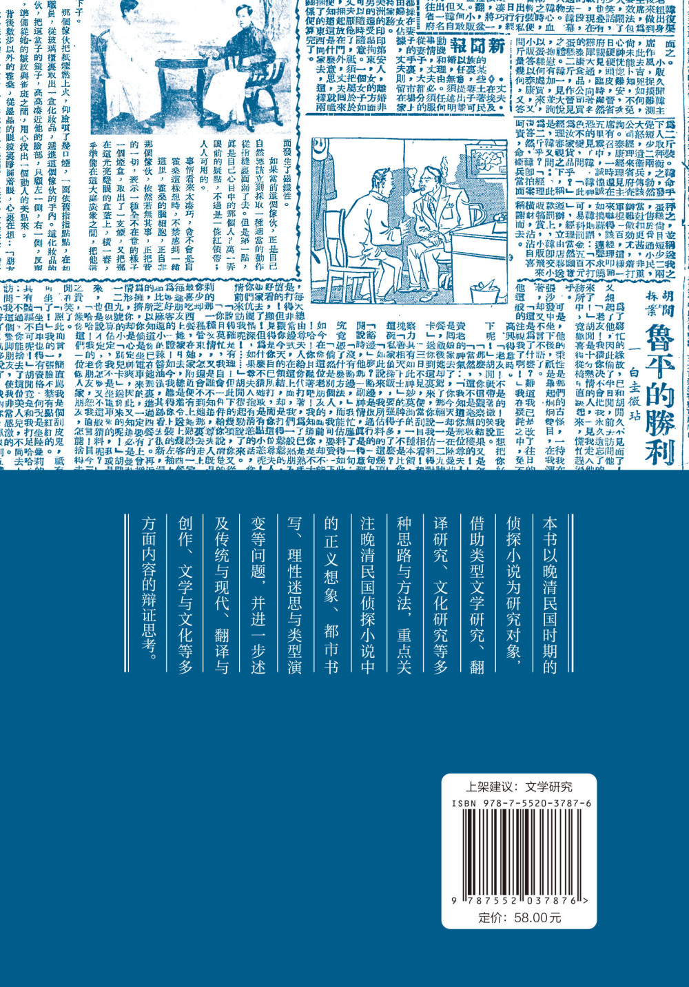 2025年1月20日 第24頁