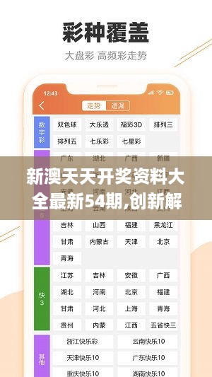 2025新澳正版免費(fèi)資料的特點(diǎn),探索2025新澳正版免費(fèi)資料的特點(diǎn)