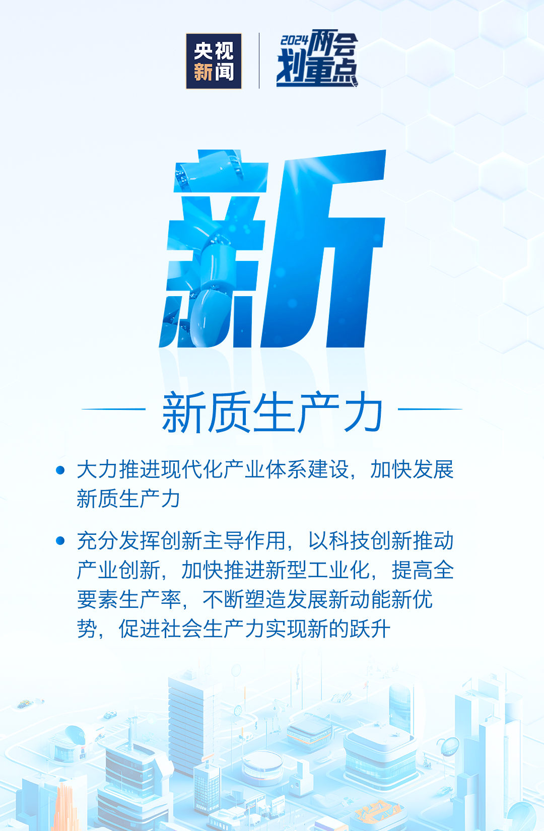 2025年新澳門(mén)天天開(kāi)好彩,探索未來(lái)，2025年新澳門(mén)天天開(kāi)好彩的無(wú)限可能