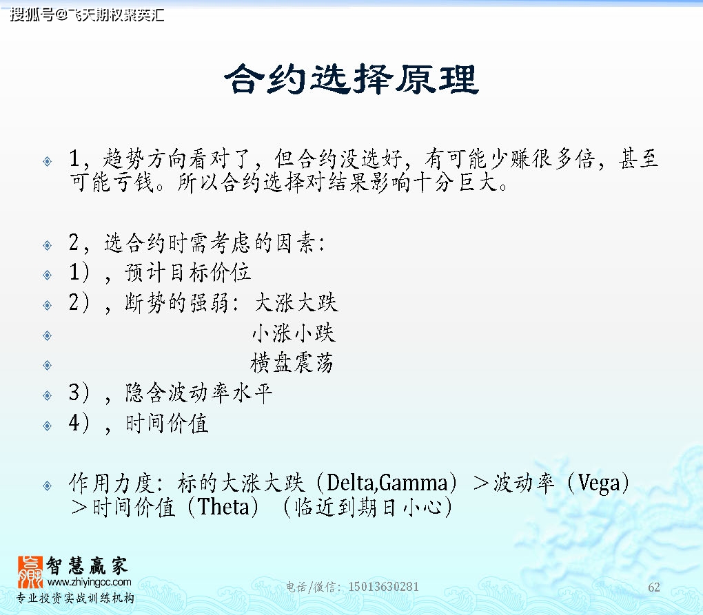 一碼一肖一特早出晚,一碼一肖一特早出晚的獨特魅力與故事