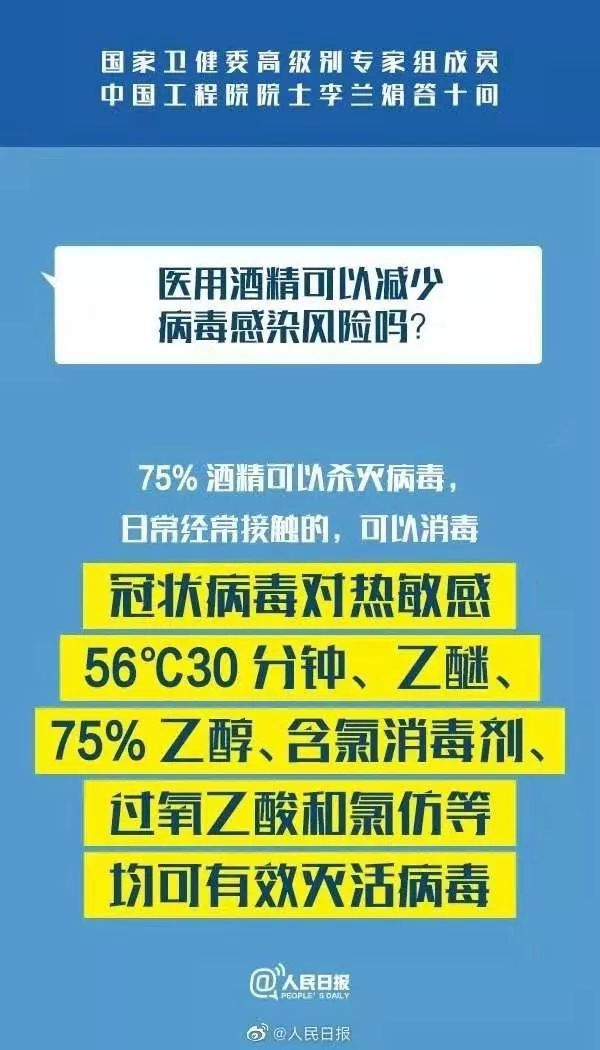 新澳門資料免費精準,警惕虛假信息陷阱，關于新澳門資料的真相揭秘