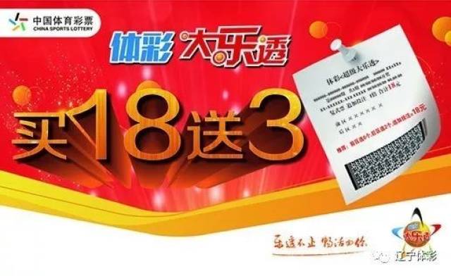 4949澳門今晚開獎,澳門彩票的奧秘與期待，4949今晚開獎探秘