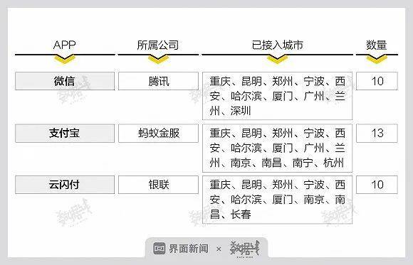 2025年1月20日 第9頁(yè)