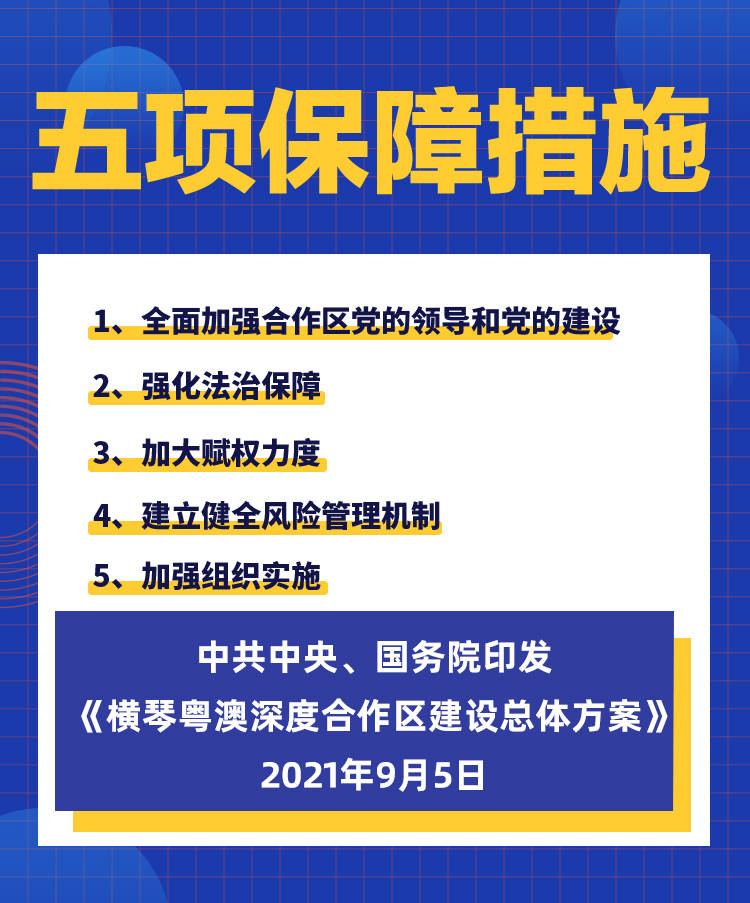 2025新澳今晚資料,探索未來，2025新澳今晚資料深度解析