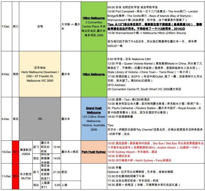 新澳天天開獎資料大全的推薦理由,新澳天天開獎資料大全的推薦理由，全面、準確、及時的彩票資訊平臺