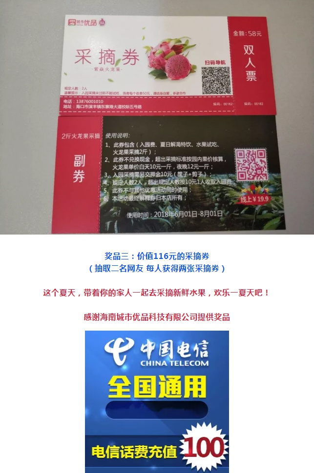 一肖一碼100準中獎功能介紹,一肖一碼，百分之百準確中獎功能介紹