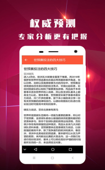 澳門今晚一肖必中,澳門今晚一肖必中——揭秘預測彩票背后的風險與挑戰