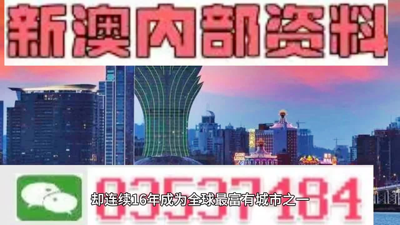 626969澳彩資料2025年,探索未來澳彩趨勢，解讀626969澳彩資料與2025年展望