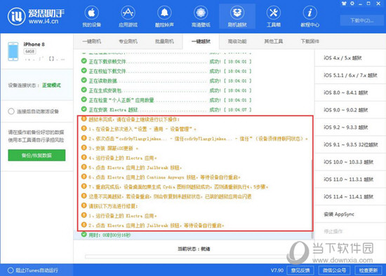 新澳精準資料免費提供4949期,新澳精準資料免費提供，揭秘第4949期的秘密與機遇