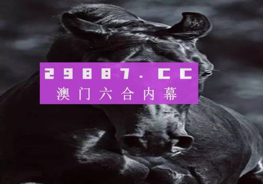 澳門彩開獎(jiǎng)結(jié)果2025開獎(jiǎng)記錄,澳門彩開獎(jiǎng)結(jié)果及2025年開獎(jiǎng)記錄深度解析