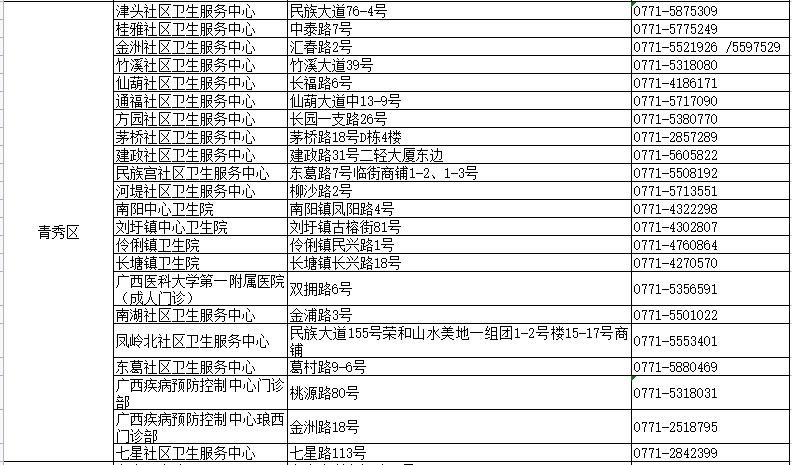 2025年1月21日 第34頁