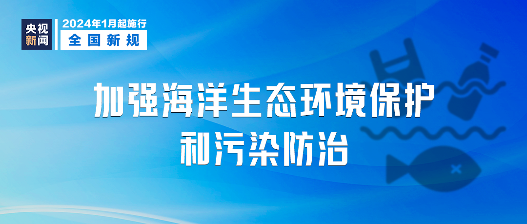 新澳好彩免費資料大全,新澳好彩免費資料大全與犯罪問題的探討