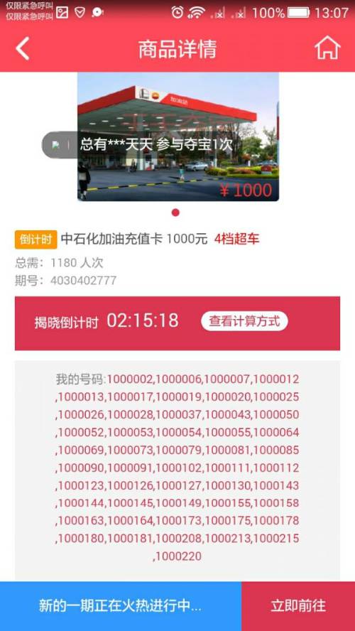 2023澳門天天開好彩大全,澳門天天開好彩，揭秘背后的真相與警示