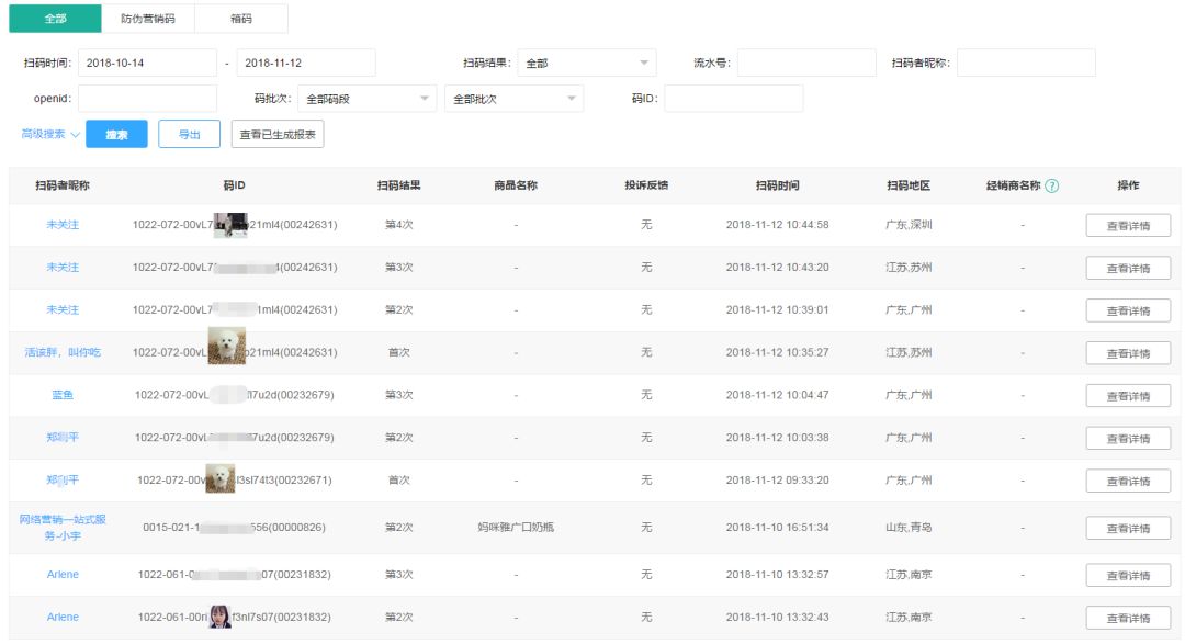 新澳門一碼一肖100準打開,警惕新澳門一碼一肖——揭開犯罪行為的真相