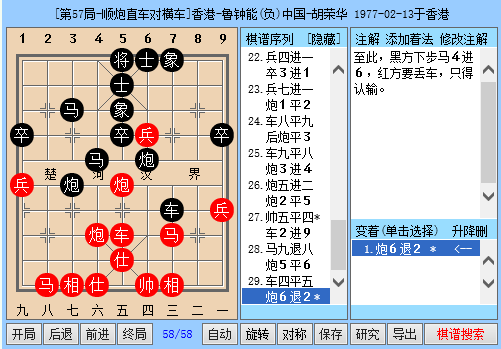 二四六香港玄機(jī)資料大全,二四六香港玄機(jī)資料大全——探索奧秘，揭示內(nèi)涵