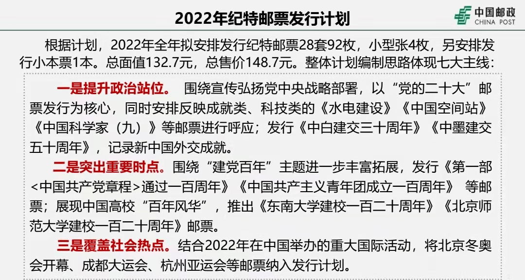 新澳2025年精準(zhǔn)特馬資料,新澳2025年精準(zhǔn)特馬資料解析與預(yù)測(cè)