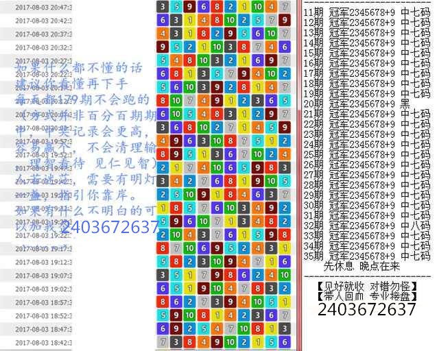 澳門(mén)王中王100%期期中一期,澳門(mén)王中王，揭秘期期中一期的秘密