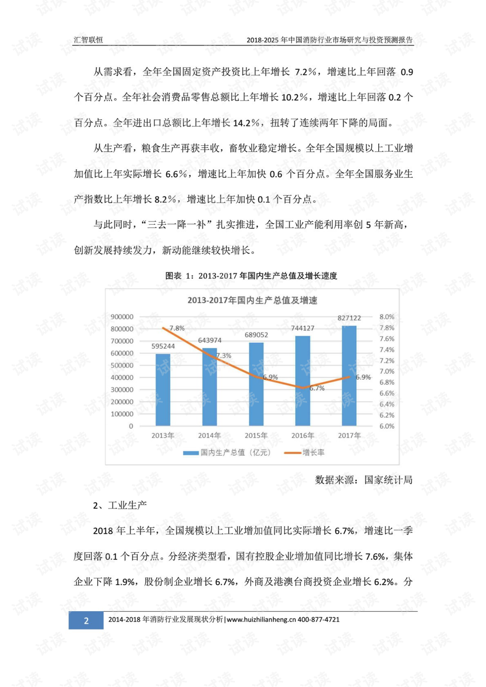 澳門開獎記錄開獎結果2025,澳門開獎記錄與開獎結果，探索與解析（2025年）